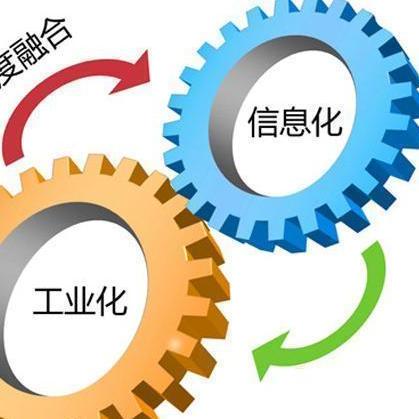 體系化賦能，安溪兩化融合的實踐落地之道——廈門格略企業(yè)管理咨詢的專業(yè)視角