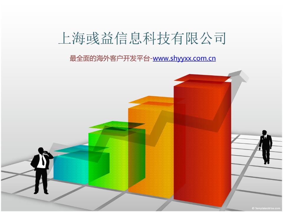 在不確定中錨定方向 上海彧益信息科技的企業信息咨詢之道